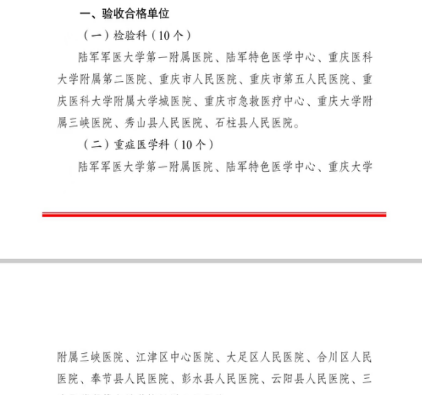 1703733620884876.png image.png